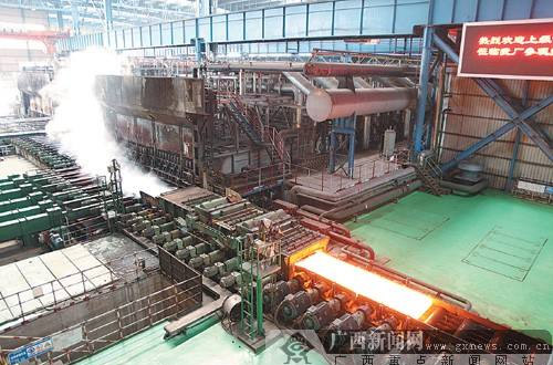 广西柳州钢铁有限公司